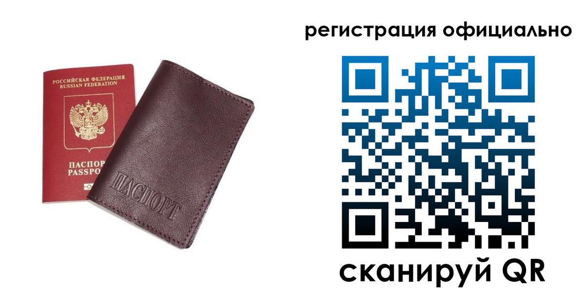 прописка в квартире в Красноуфимске