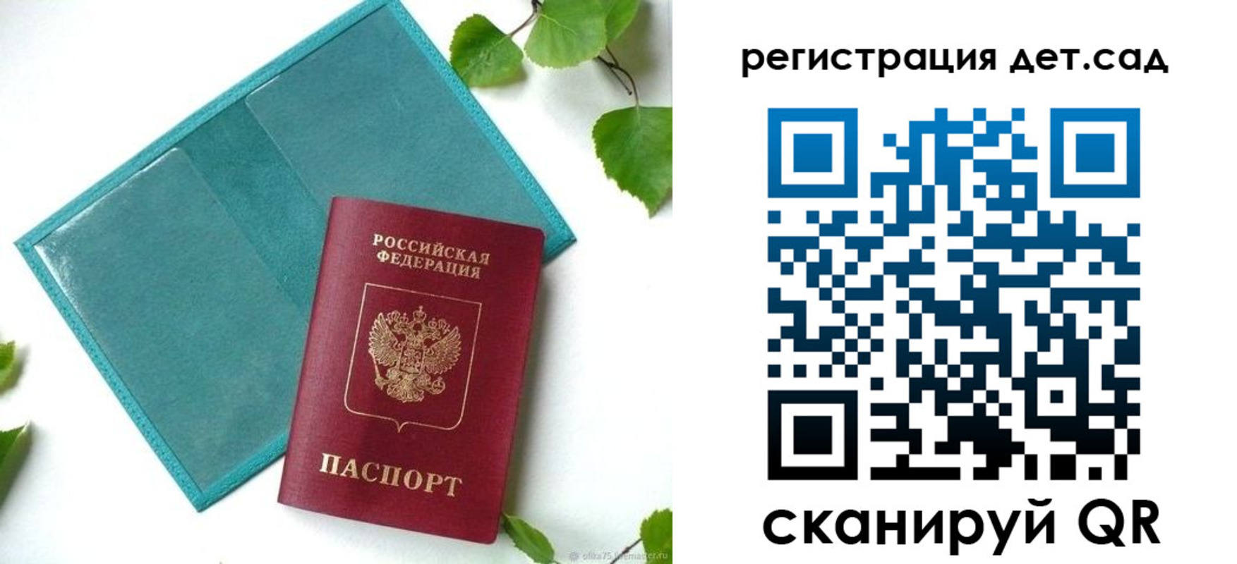 купить прописку в Красноуфимске