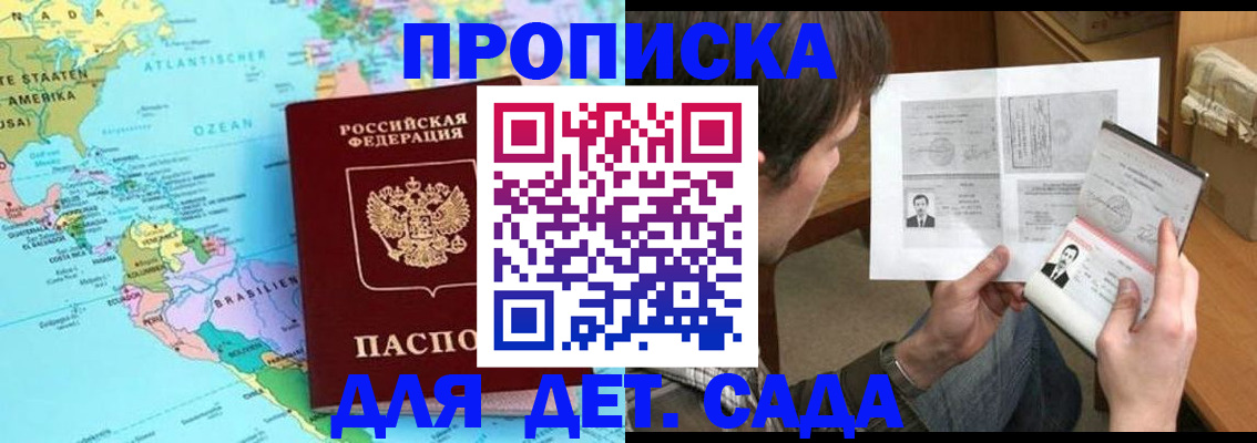 временная регистрация госуслуги в Красноуфимске