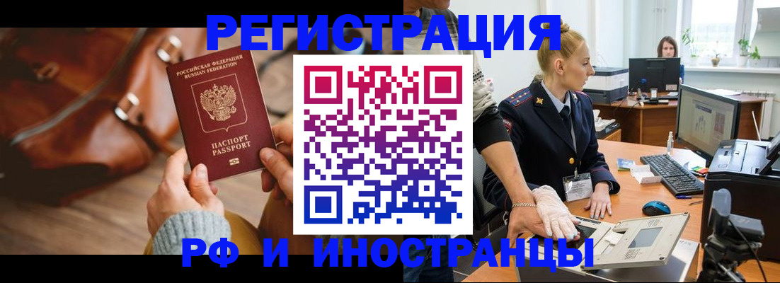 регистрация для дет. сада в Красноуфимске